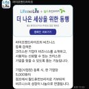 주식회사 위로 | 크리스천기업등록｜주식회사 점프 어플로 시작하는 크리스천 비즈니스 허브