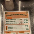 서울갈비대전 이미지