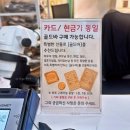 해테크예천3호 | 요즘 사는 얘기와 종로3가 금매입 직거래 방법 쉬워요