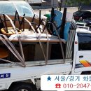 경기화물 이미지