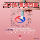 다빈치의원 이미지