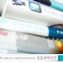 칠공이집 이미지