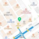 산본역 3번 출구 육교 밑 이미지