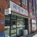 미라네집 이미지