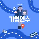 (주)공공연수 이미지