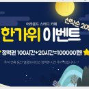 어라운드스터디안산 이미지