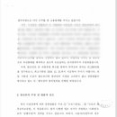 국민주권 우지영 행정사사무소 이미지