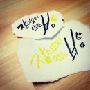 붓펜 캘리그라피 이미지