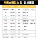 주소영공인중개사사무소 이미지