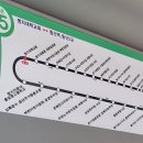 두산아파트 ~ 어린이공원앞 이미지