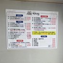 해미담 | 시흥 목감 물왕저수지 맛집 해미담 매콤 낙지볶음 세트 메뉴 가성비 굿