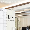 엘츠필라테스성북