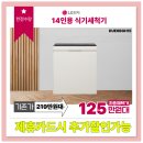 대한가전랜드