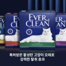 크린환경사료 이미지