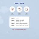 감탄 | R.9 - 킨도 감탄박스 당첨후기(무료임신축하선물)