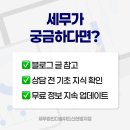 세무법인은송 - 사상구 학감대로 238-26 | 세무법인은송