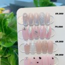 네일이프네