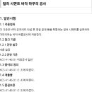 한서 건축사사무소 이미지