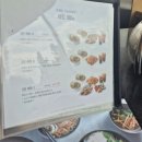 포메인토평점