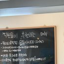 디지털미디어시티역 DMC 상암 맛집 김영섭초밥 모듬 초밥 후기