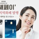 동해할인마트 이미지