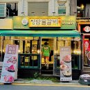 청담물갈비(의정부역점) 이미지
