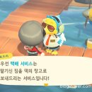 [모동숲] 친구섬 놀러가기, 뽀야미, 리키, 쭈니 실물 후기