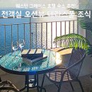 씨유영종웨스턴호텔점 | 웨스턴 그레이스 호텔 후기, 전객실 오션뷰 테라스풀 조식 할인 꿀팁