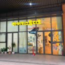 사이버스튜디오 상가 옆 | 위례사진관 하이키스튜디오 위례점 5살 아기사진 촬영후기
