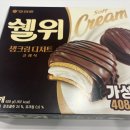 달아요오늘도 | 오리온 쉘위 클래식 내돈내산 후기, 기대했는데 너무 달아요... 솔직 리뷰