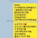 된장방 이미지