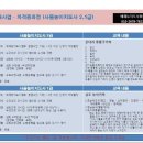 가락장구(초급) 이미지