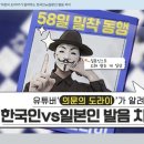 왕초보 일본어회화 | 다락원 일본어 왕초보 탈출 일본어 회화