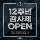 제이마스타스포츠 | 정릉 헬스장 에이블짐 돈암점에서 나에게 딱 맞는 트레이너 찾기! PT 찐후기!!
