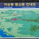 동산길 이미지