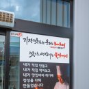 을왕리300℃ 해물갈비 | 을왕리 맛집 해물찜 아이랑 먹기 좋은 영종도 한식 추천 300도씨해물갈비 본점 후기