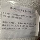 김재준피부과의원 네이버블로그