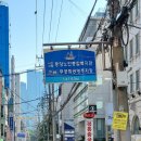 서초대로54길 45 (2) 이미지