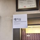 덕정 블루