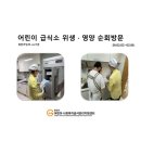 시립아름누리어린이집 네이버블로그