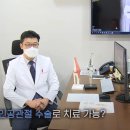 연세서울병원 이미지