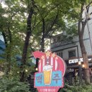 [옥수역] 소개팅, 모임, 친구와 치맥 하기 좋은 수제 맥주 맛집 척스탭하우스 내돈내산 후기