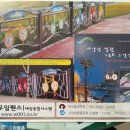 우일시스템 이미지