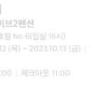 THE 카이브 이미지