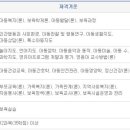 보육학개론 이미지