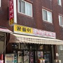 성남문구