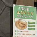 청춘쪽갈비 - 중랑구 동일로139길 25 | 인천 구월동 쪽갈비 맛집 노포감성 청춘쪽갈비 솔직후기 회식 모임 추천