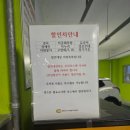 전기차충전소_6호광장 서쪽 공영주차장 | 마산 창동공영주차장 만차일 때? 오동동 문화광장 공영주차장 추천!