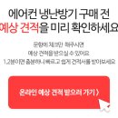 주식회사 하랑공조