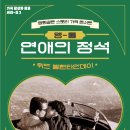 정석대로 이미지
